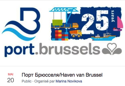 Bannière Facebook. Bruxelles. Порт Брюсселя. Haven van Brussel. 25 years. 2018-05-20